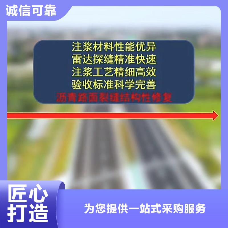 窨井盖修补料C85钢筋套筒灌浆料畅销本地