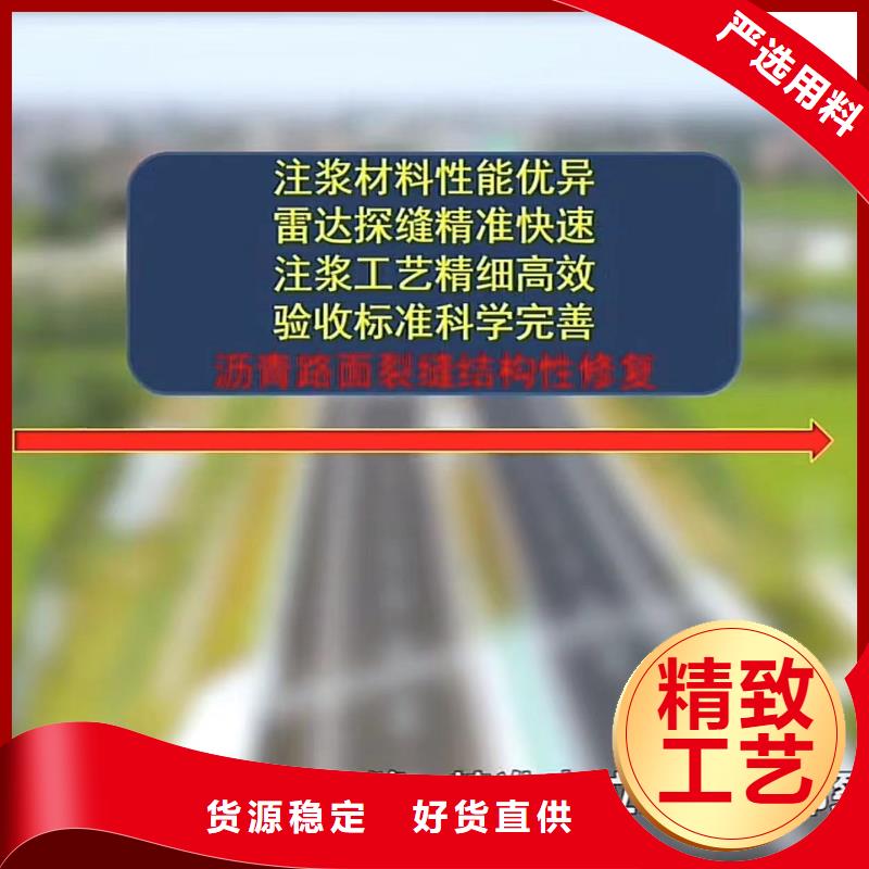 窨井盖修补料【地聚物快凝型注浆料】低价货源