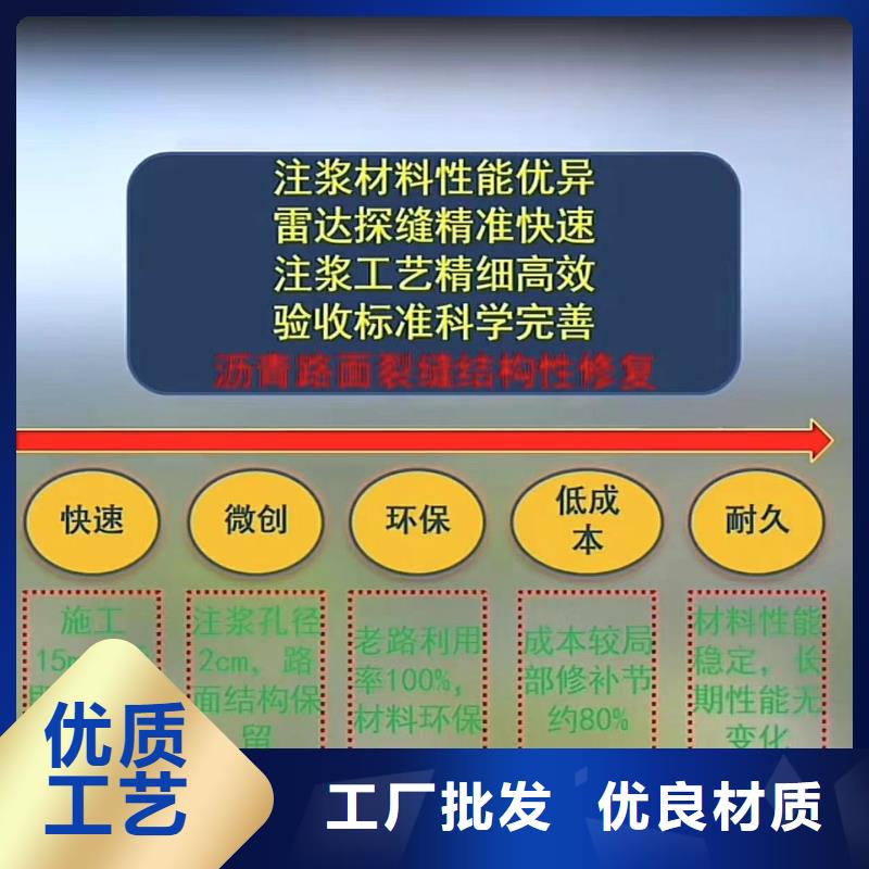 窨井盖修补料灌浆料量大更优惠