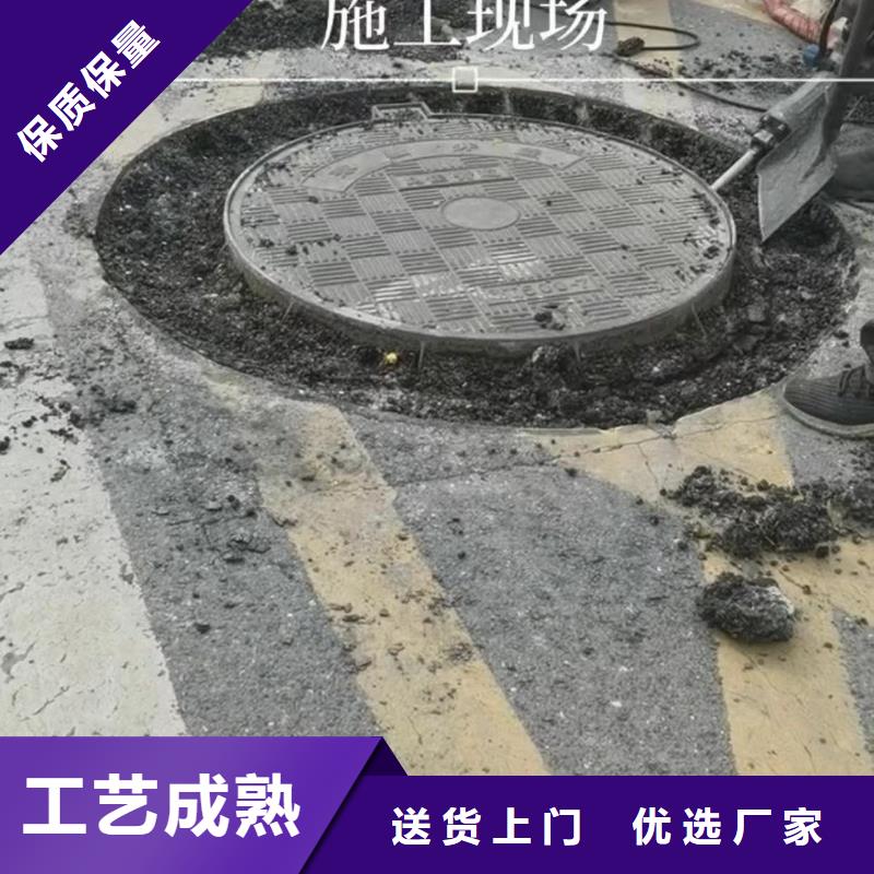 窨井盖修补料注浆料多种规格供您选择