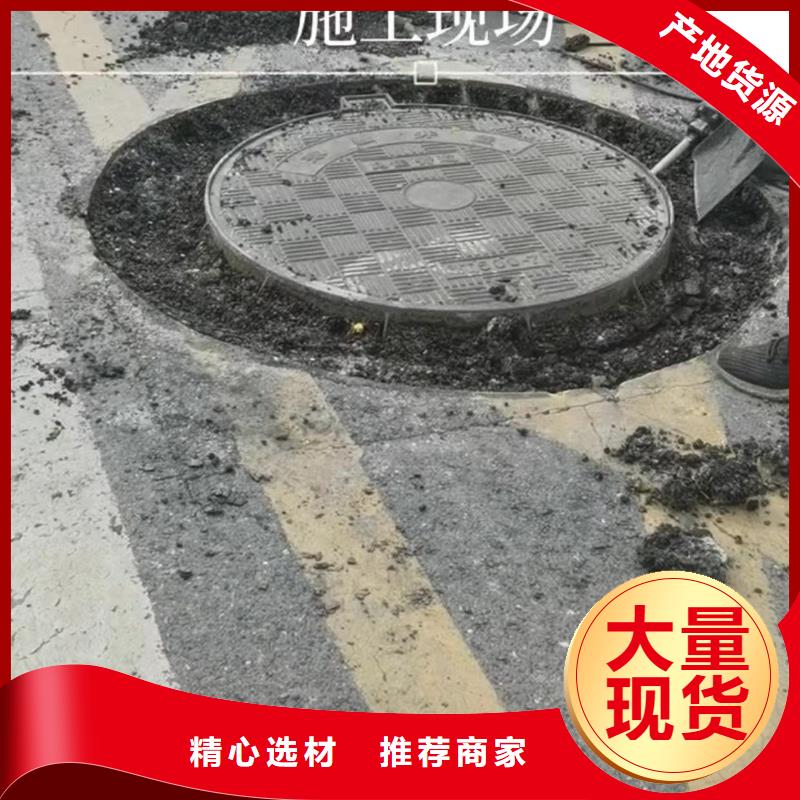 【窨井盖修补料】地聚物快凝型注浆料订制批发