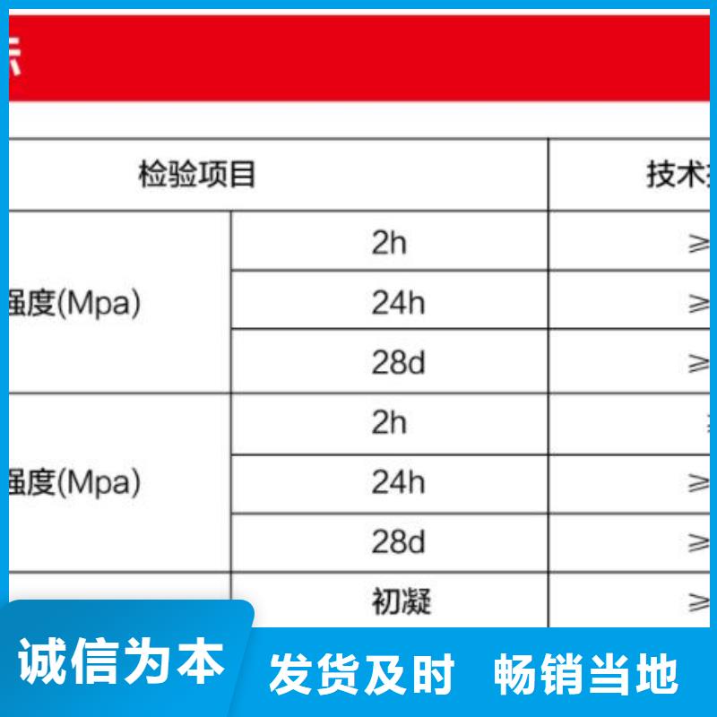 窨井盖修补料灌浆料量大更优惠