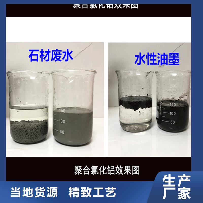 三水合乙酸钠应用