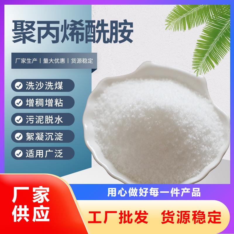 工业级聚合氯化铝现场安装