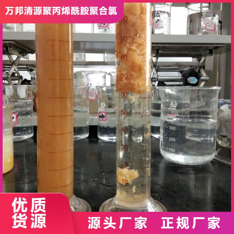 预处理除氟剂厂家