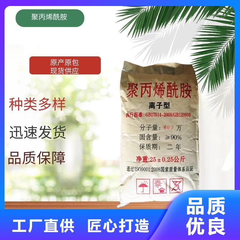 洗砂药剂