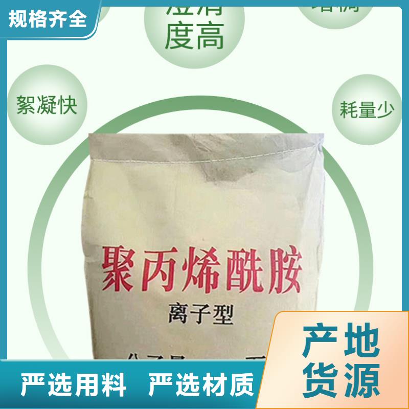 污水處理劑價(jià)格