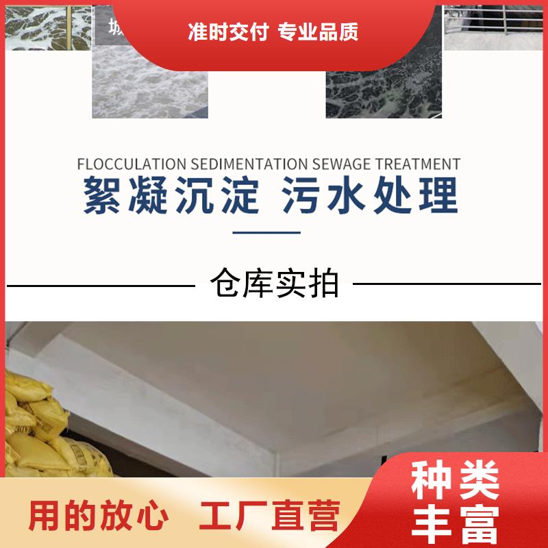 非離子聚丙烯酰胺廠家