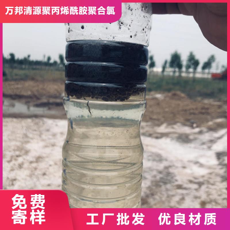 政污水聚丙烯酰胺