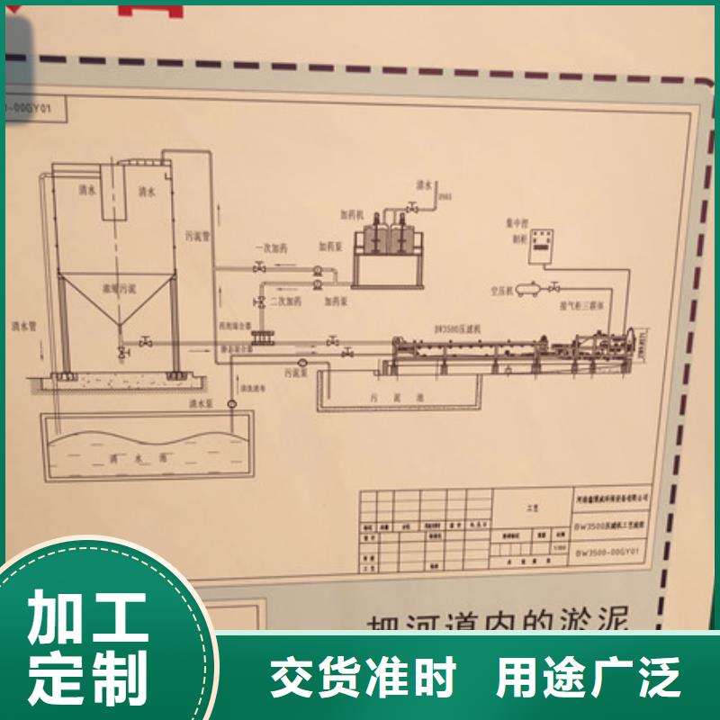 洗沙高分子絮凝剂直销