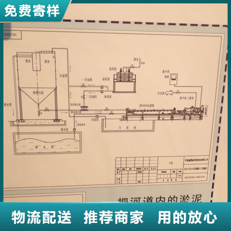 阳离子聚丙烯酰胺质量严格把控