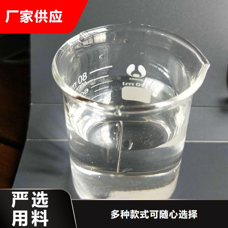 结晶醋酸钠结晶醋酸钠