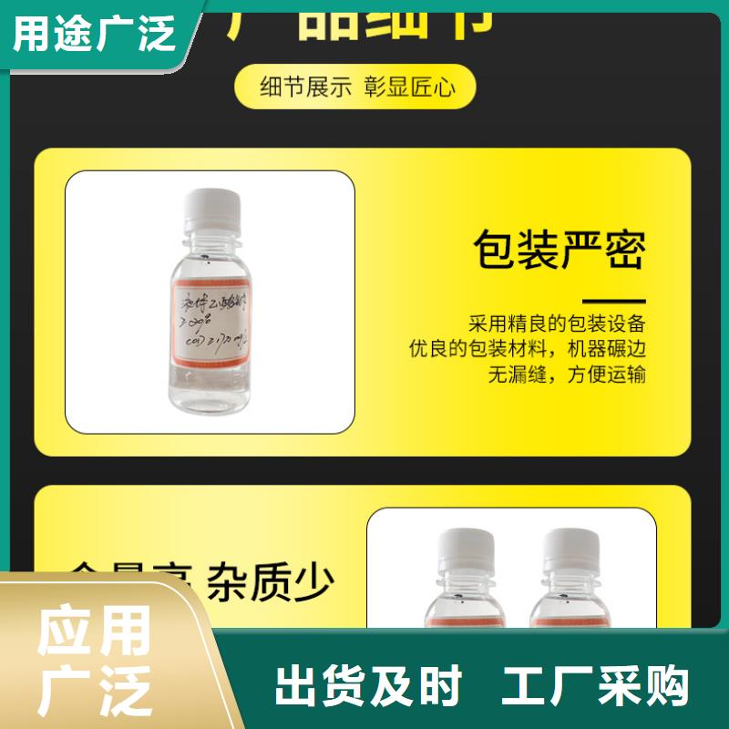 虎丘58-60醋酸钠2600元/吨