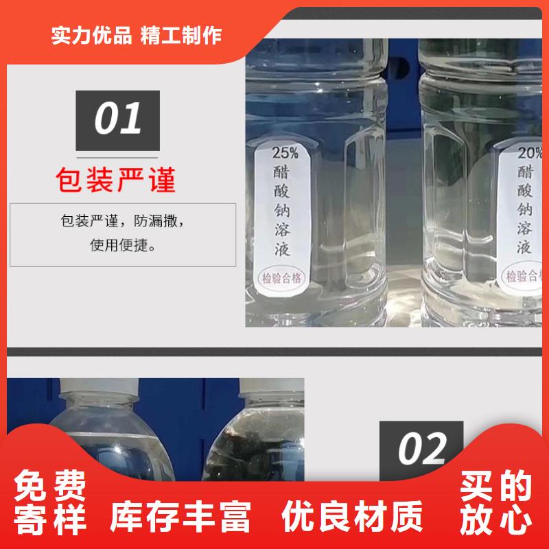 海南琼海市乙酸钠价格+省市县区域/直送2025全+境+派+送