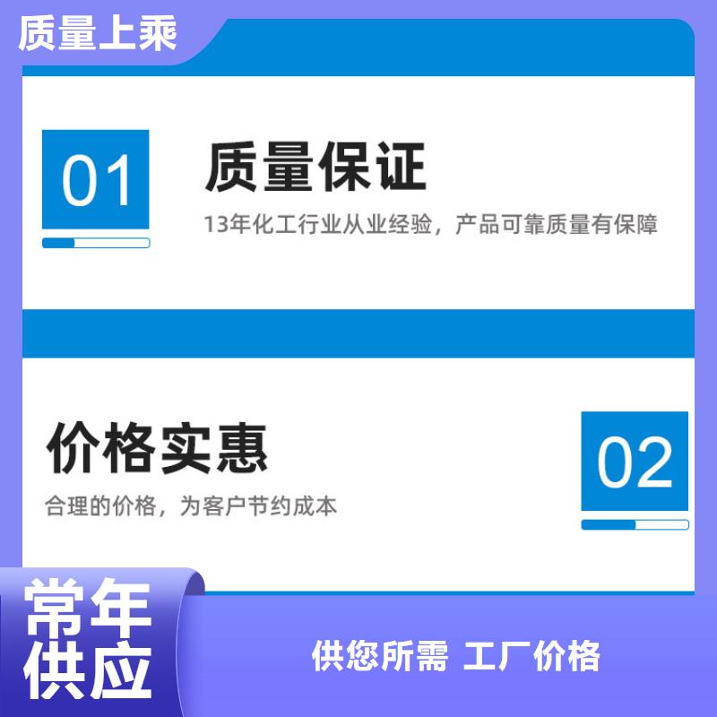 东方街道58-60醋酸钠2025年9月价格2580元