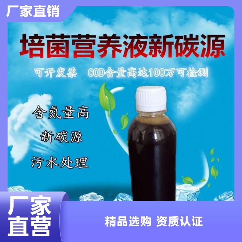 醋酸钠碳源-----专业技术指导