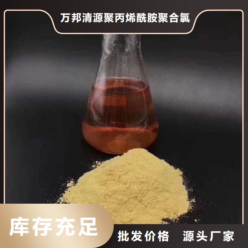 液體除磷劑質(zhì)量上乘廠家