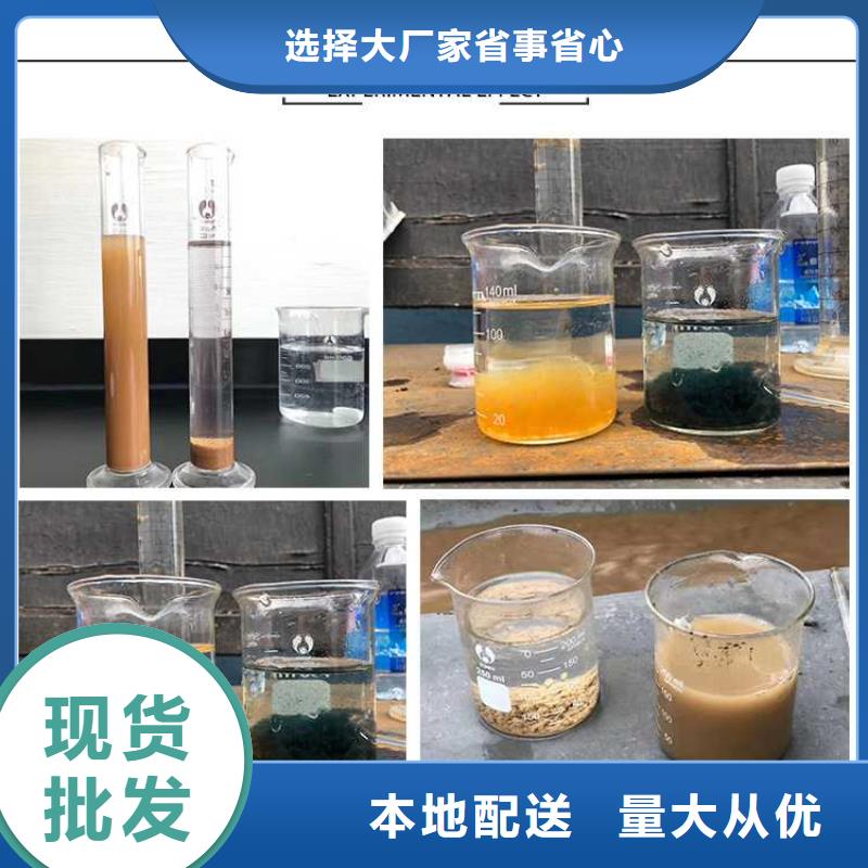 液体除磷剂定制-不另行收费