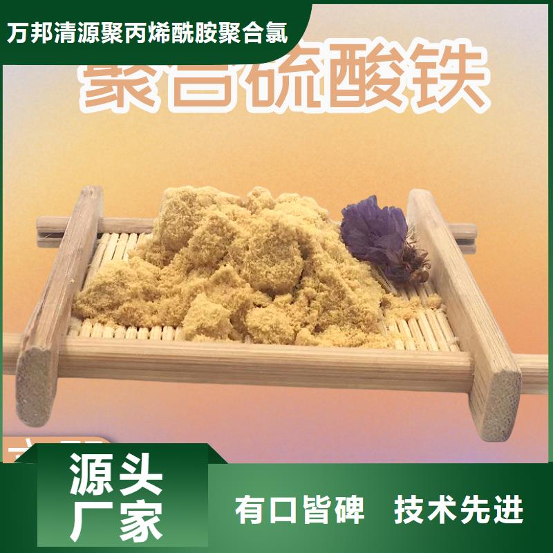 PFS聚合硫酸铁价格