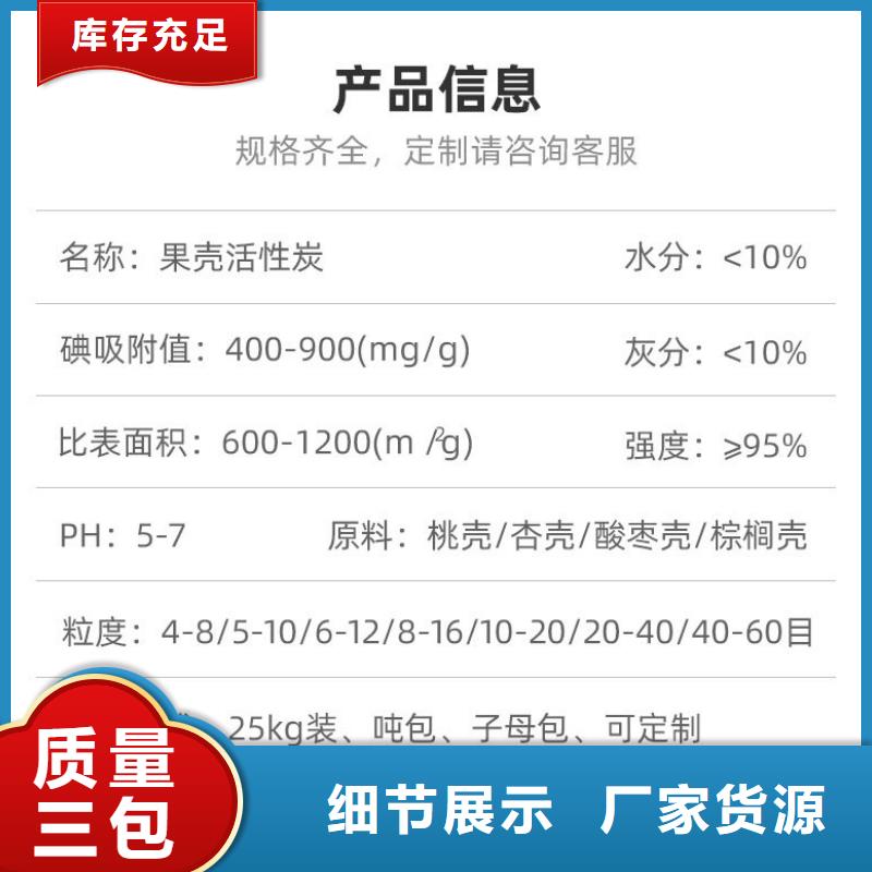 回收积压活性炭