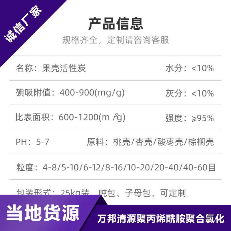 空气净化活性炭