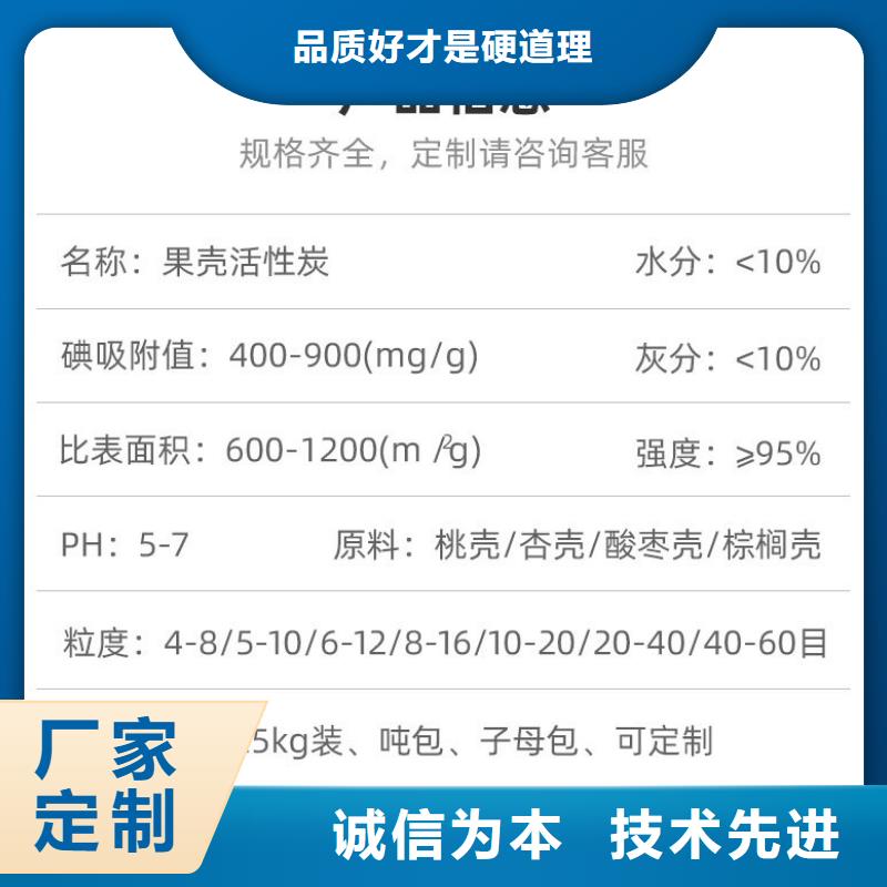 饮料厂活性炭回收