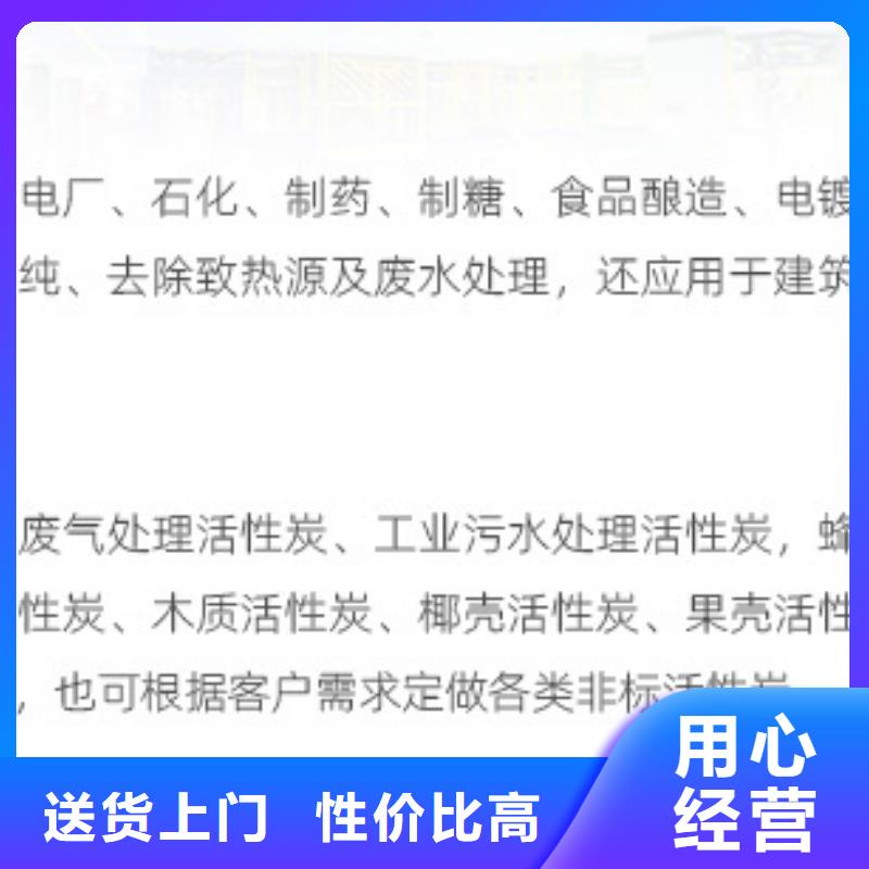 广东龙江镇处理饮料厂活性炭