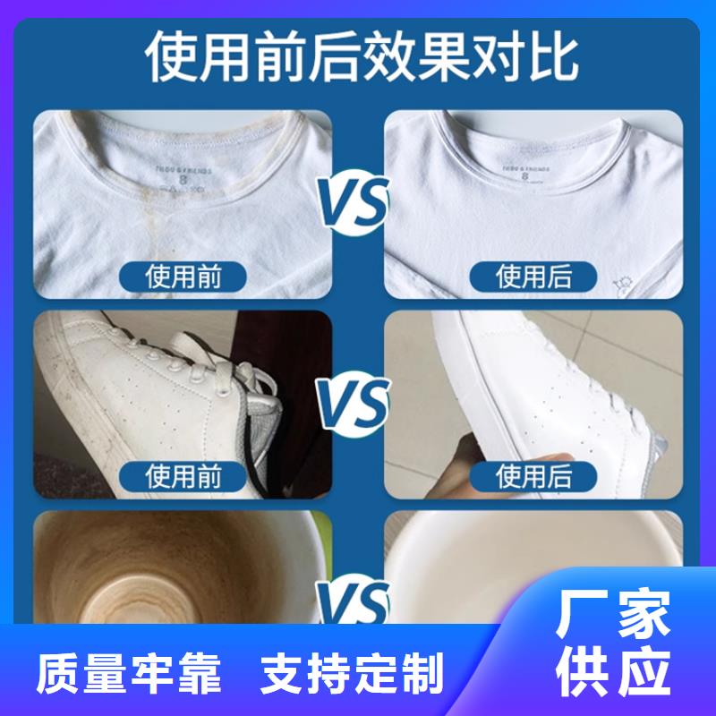 可定制的漂白粉本地廠家