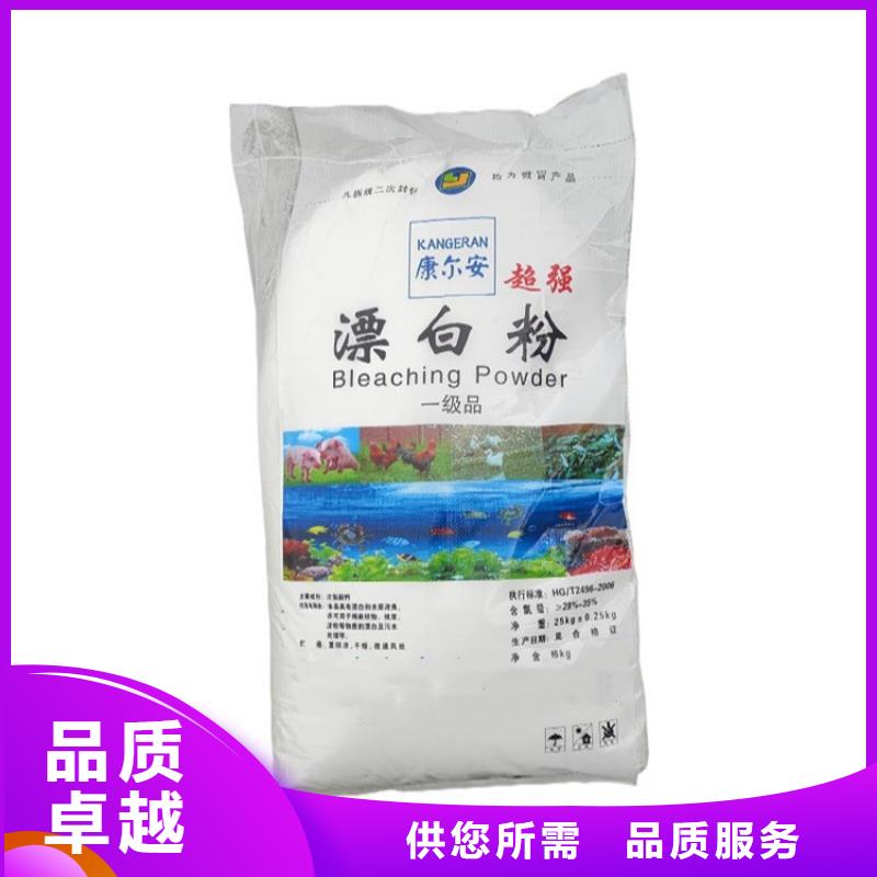 大規(guī)模氫氧化鈉(河南清萊環(huán)保)生產(chǎn)廠家