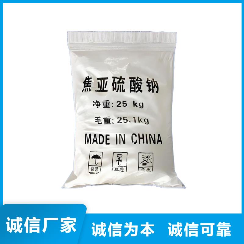 二氯異氰尿酸鈉產(chǎn)品就是好用