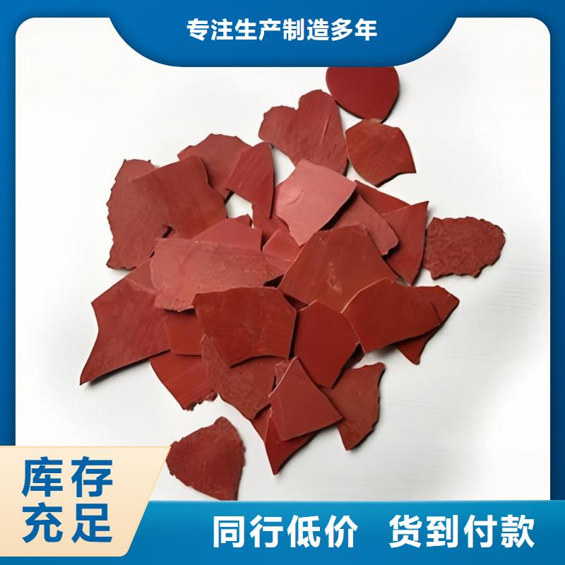 二氧化氯(河南清萊環(huán)保)優(yōu)勢(shì)特點(diǎn)