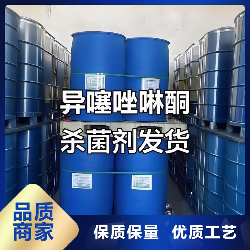 硫酸(河南清萊環(huán)保)-硫酸(河南清萊環(huán)保)全國配送