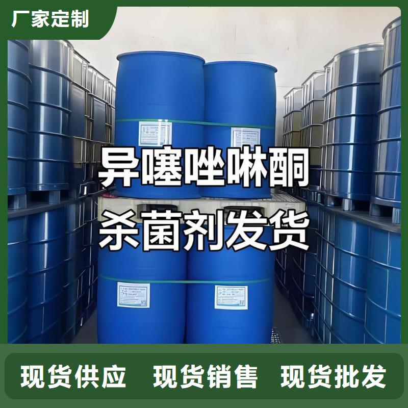 漂白粉(河南清萊環(huán)保)_漂白粉(河南清萊環(huán)保)生產(chǎn)品牌