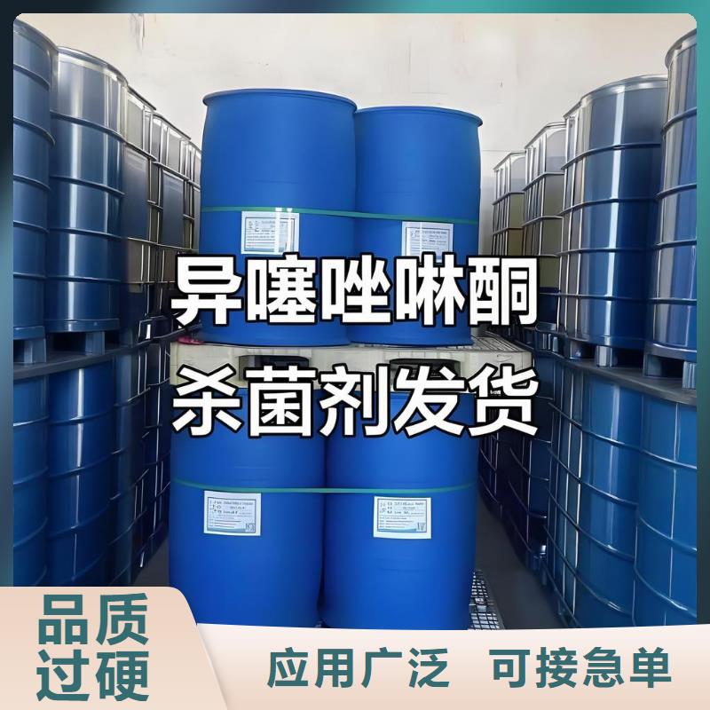 賣液堿的當(dāng)?shù)貜S家