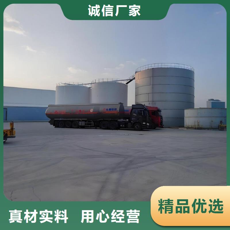 定制草酸(河南清萊環(huán)保)