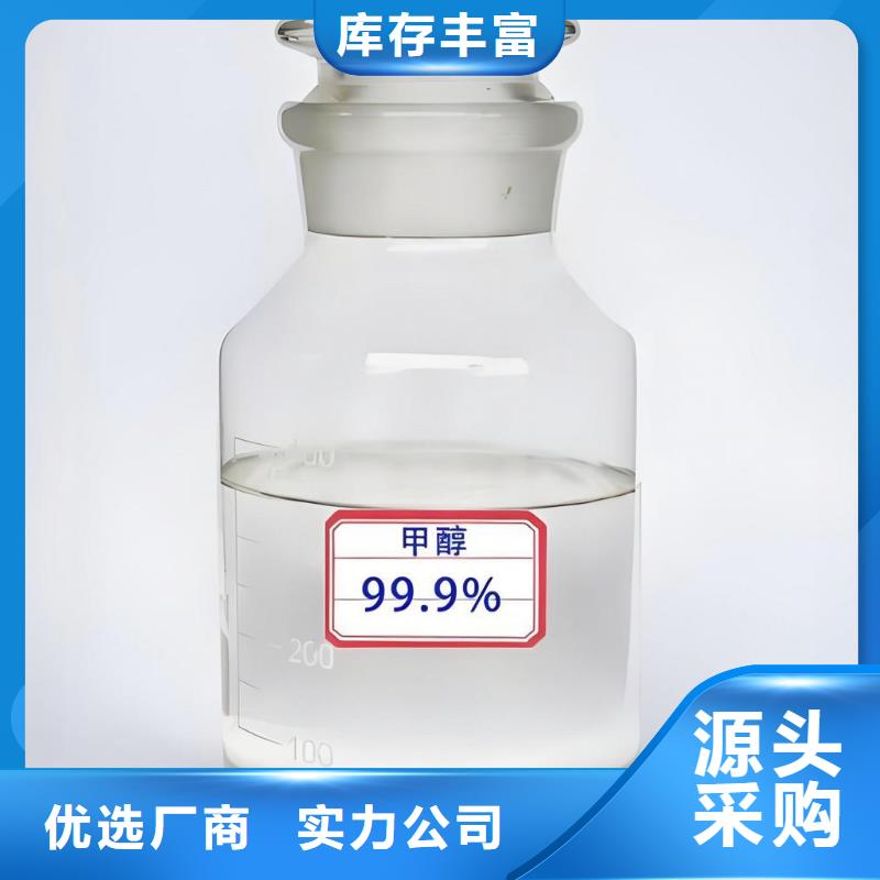 2025貨到付款#二氧化氯#生產(chǎn)廠家