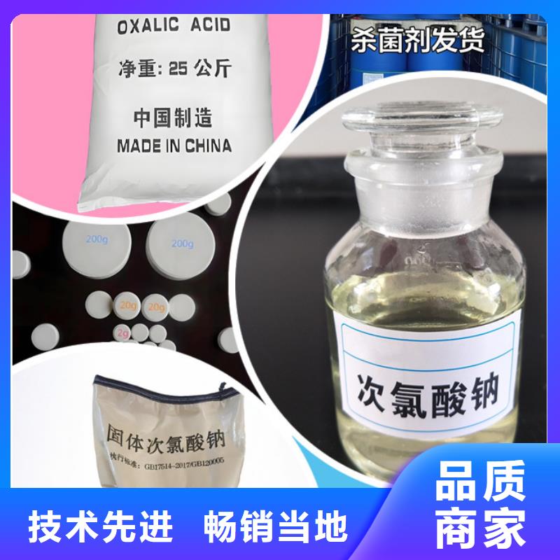 生產(chǎn)純堿(河南清萊環(huán)保)的基地