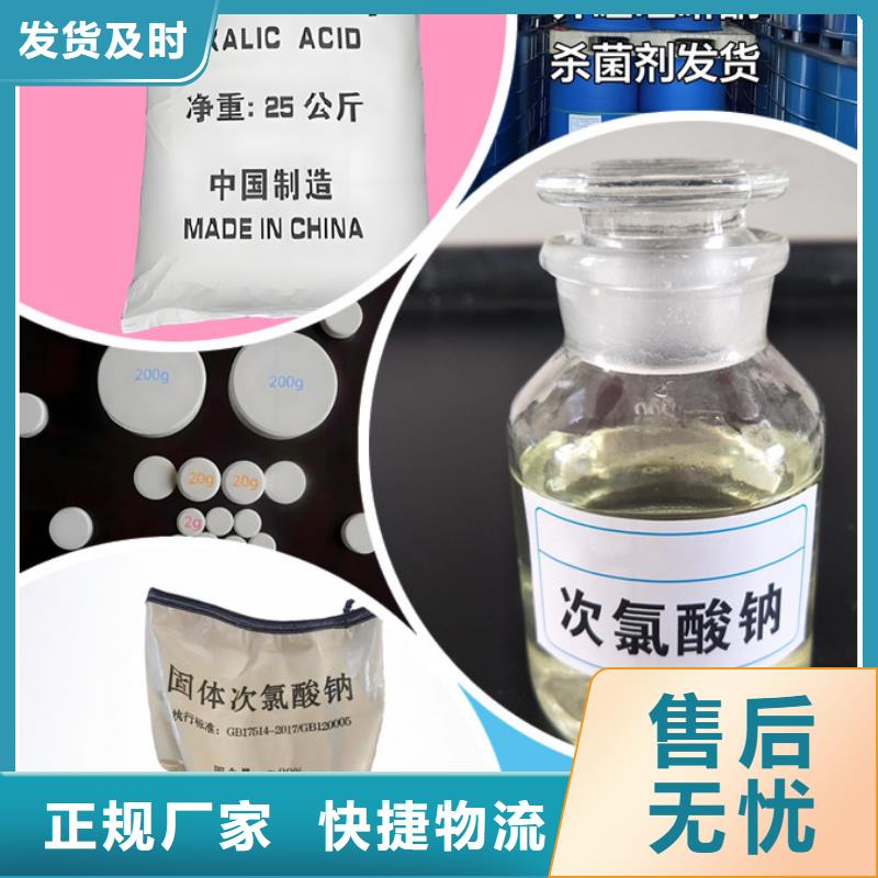優(yōu)質(zhì)的次氯酸鈣-現(xiàn)貨充足有保障