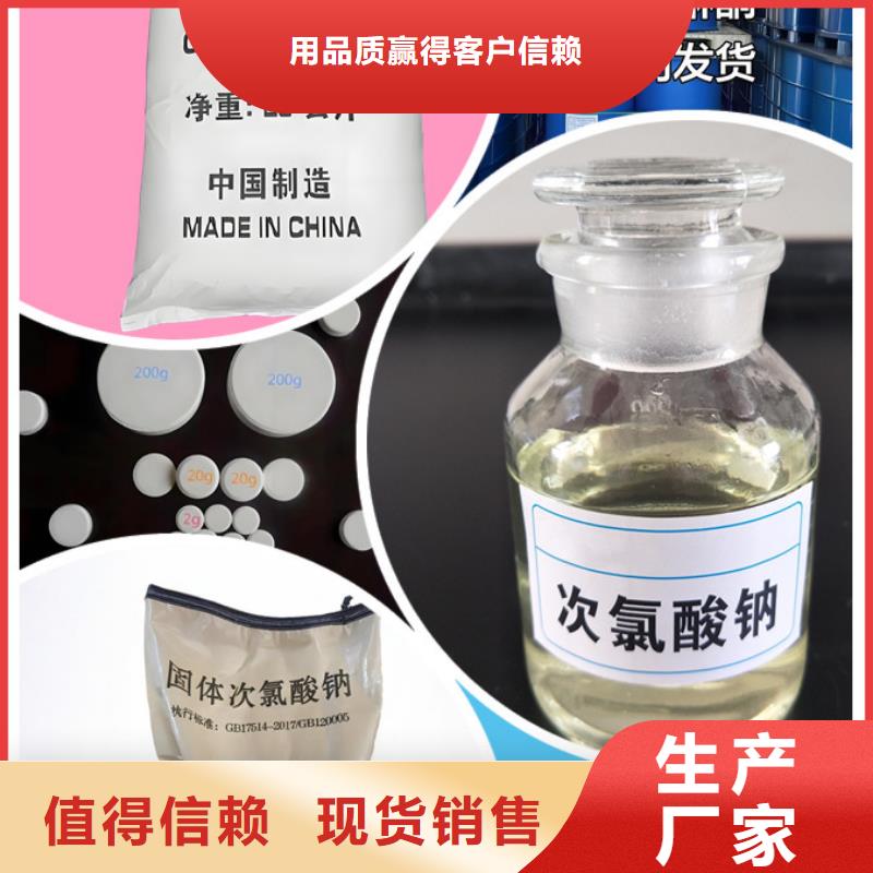 現(xiàn)貨供應(yīng)二氯異氰尿酸(河南清萊環(huán)保)_優(yōu)質(zhì)廠家