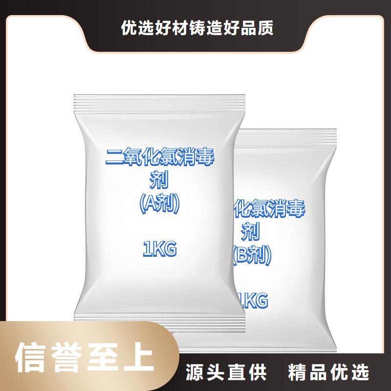 漂白粉(河南清萊環(huán)保)生產(chǎn)技術(shù)精湛