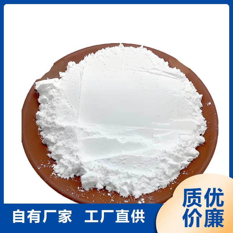 液堿(河南清萊環(huán)保)質量好的廠家