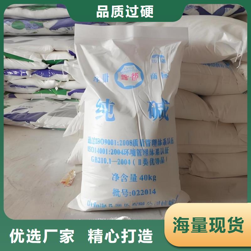 磷酸三鈉(河南清萊環(huán)保)_保障