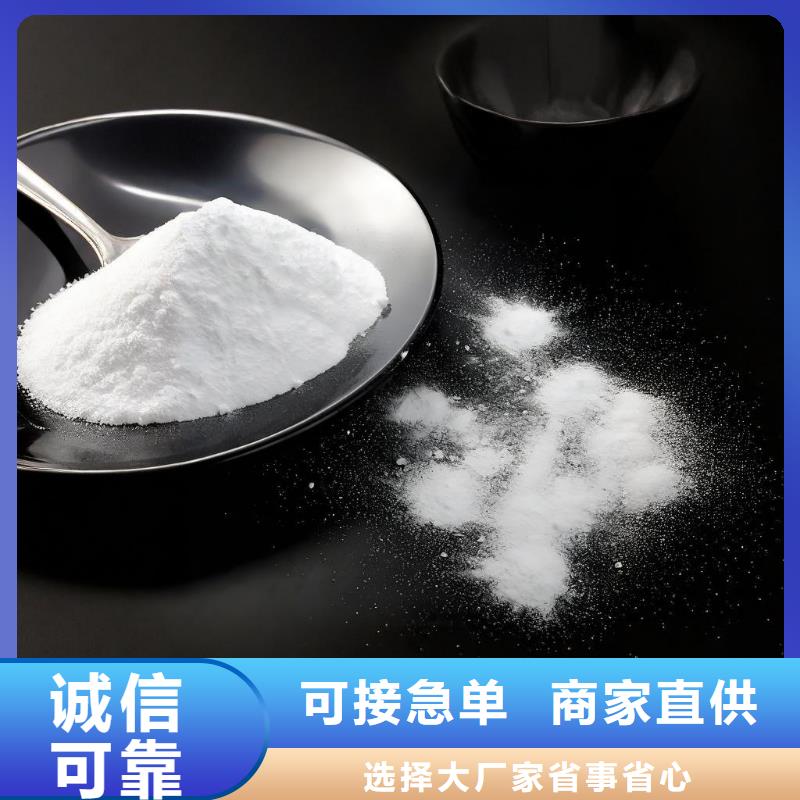 氫氧化鈉廠家直發(fā)