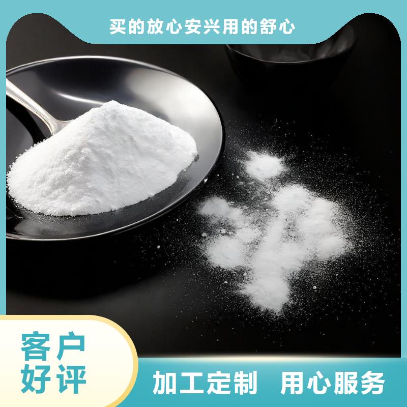 冰醋酸(河南清萊環(huán)保)供貨穩(wěn)定