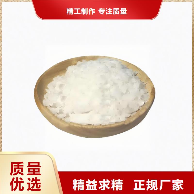 硫酸(河南清萊環(huán)保)-誠信經營
