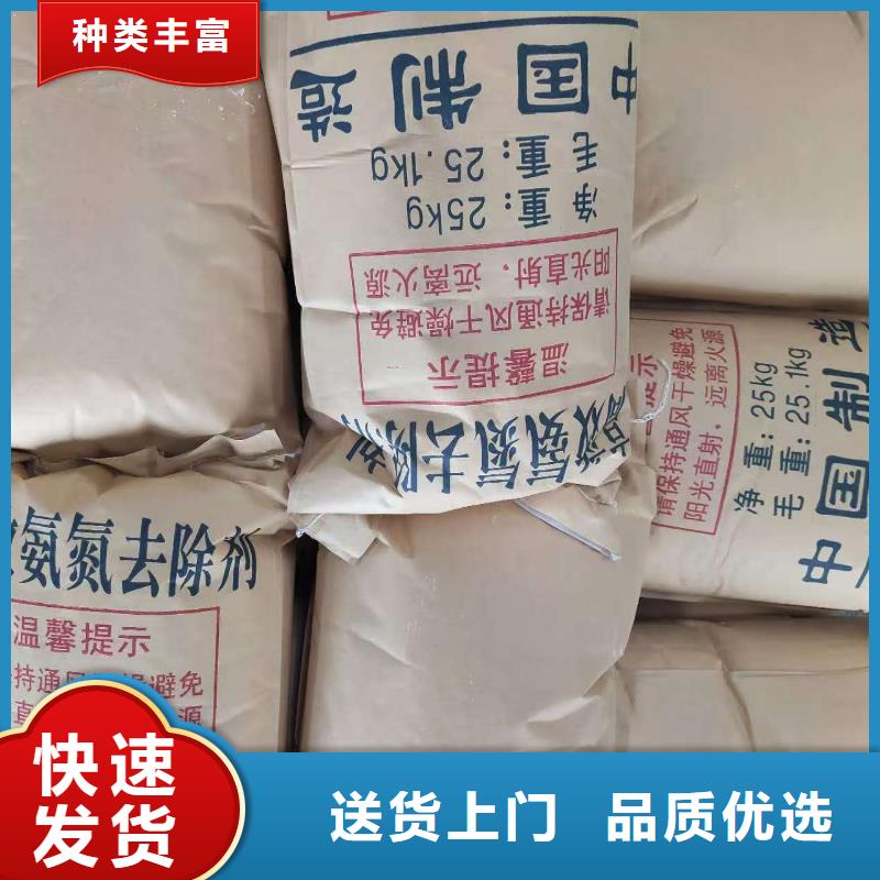 磷酸三鈉(河南清萊環(huán)保)廠家