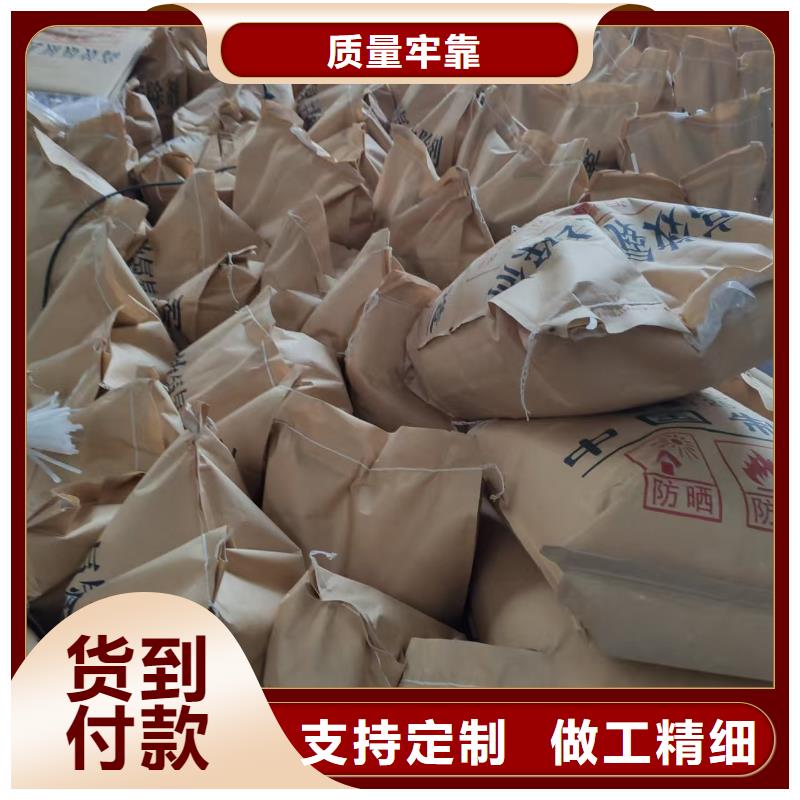 磷酸三鈉(河南清萊環(huán)保)_保障