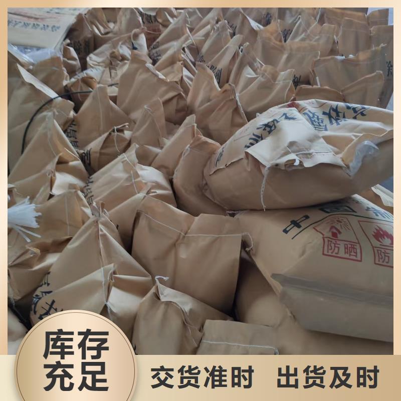 二氧化氯(河南清萊環(huán)保)現(xiàn)貨供應(yīng)_規(guī)格全