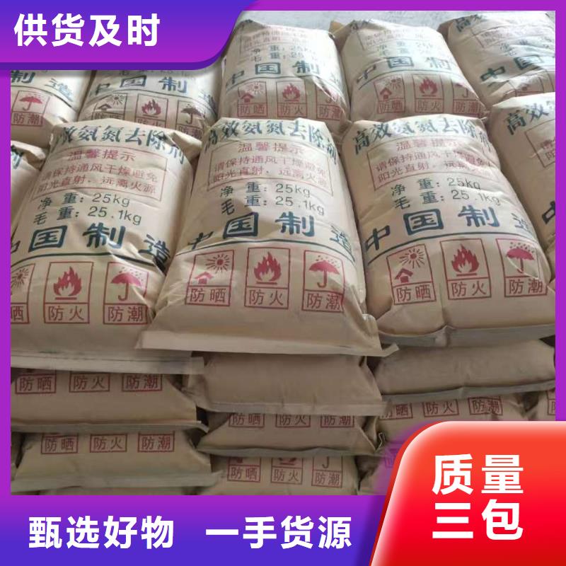 純堿(河南清萊環(huán)保)今日行情