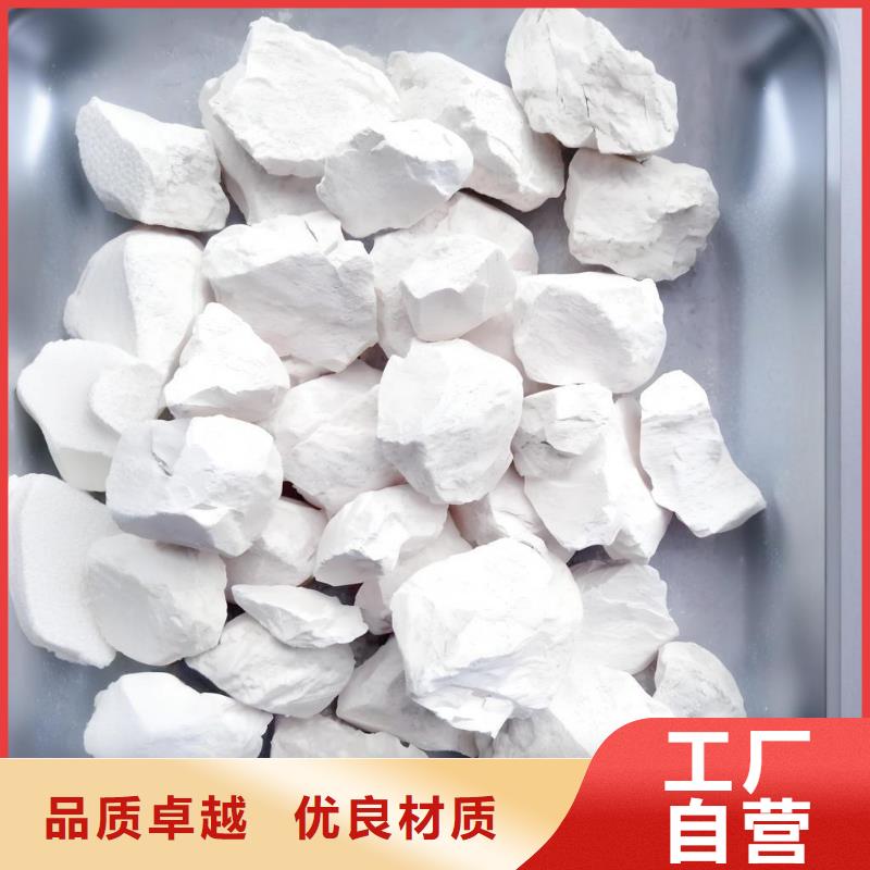 服務(wù)周到的漂白粉(河南清萊環(huán)保)公司